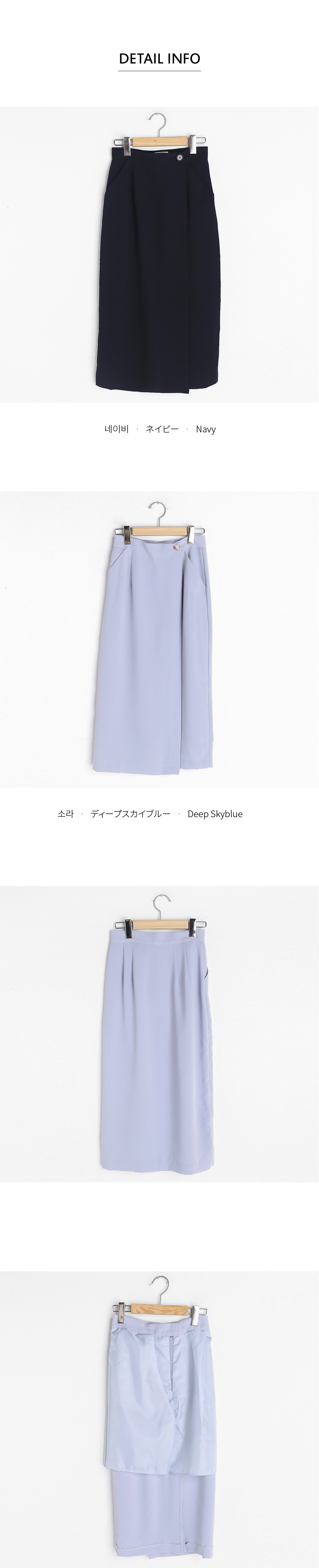 ボタンラップロングスカート・全2色 | DHOLIC PLUS | 詳細画像5