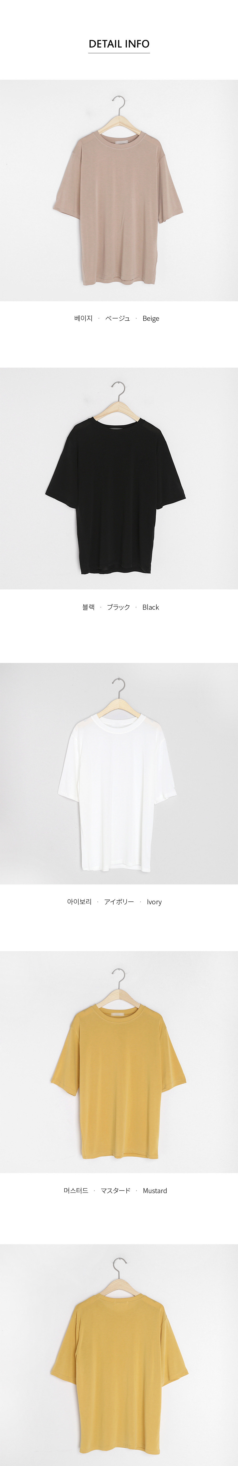 モダールブレンドハーフスリーブTシャツ・全4色 | DHOLIC PLUS | 詳細画像8