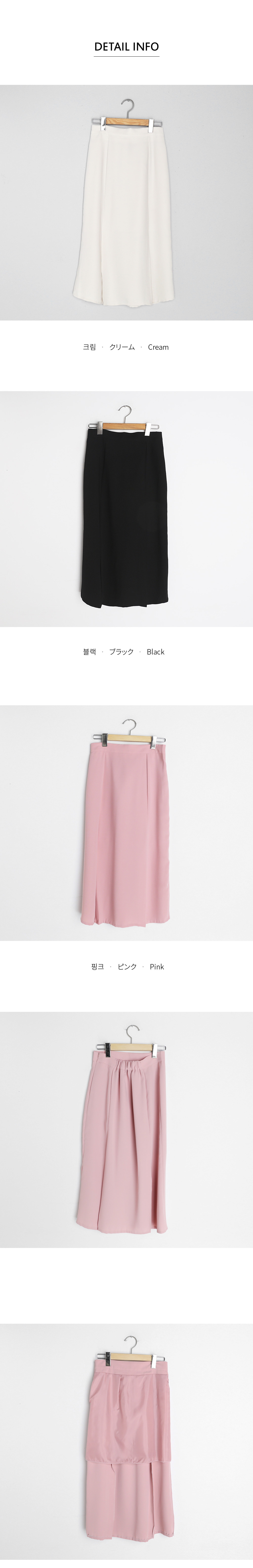 タックAラインロングスカート・全3色 | DHOLIC | 詳細画像5
