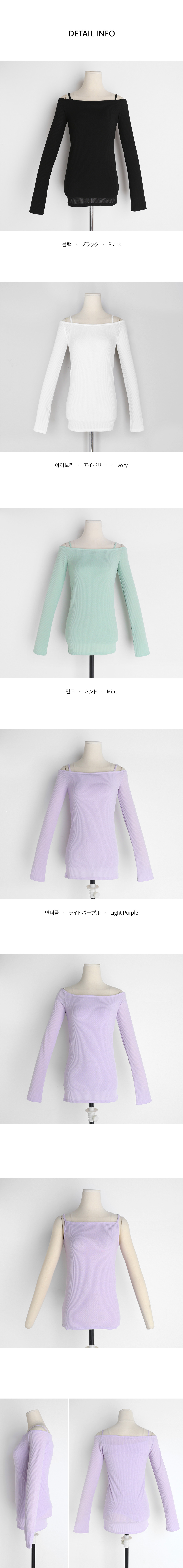 キャミSETオフショルダーTシャツ・全4色 | DHOLIC | 詳細画像7