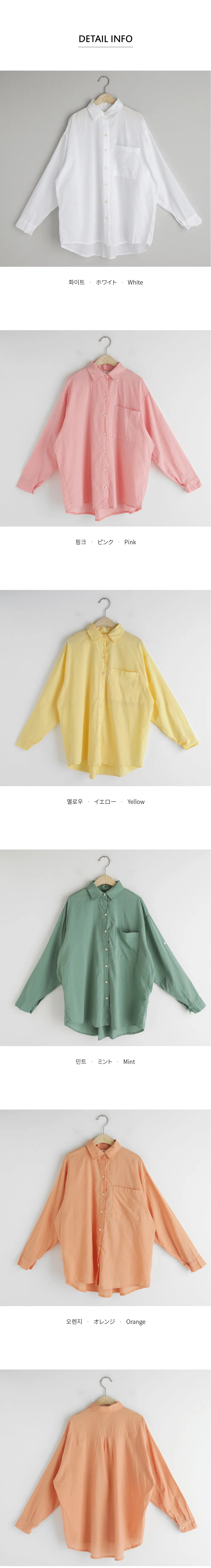 ライトカラーオーバーシャツ・全5色 | DHOLIC | 詳細画像7
