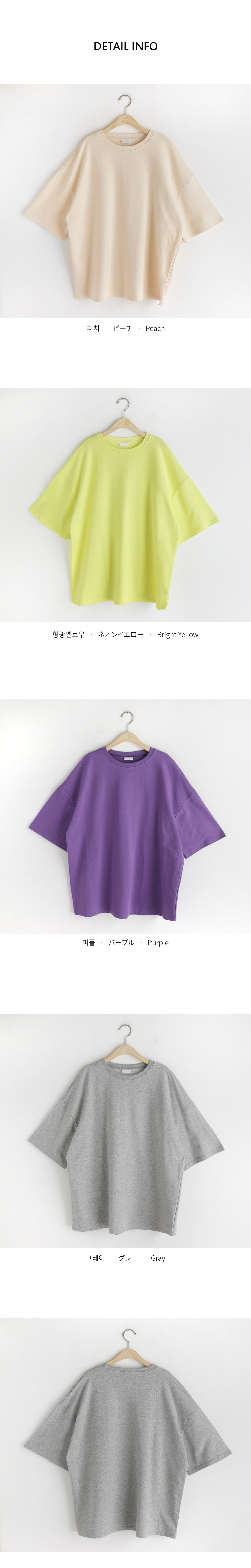 ボクシーハーフスリーブコットンTシャツ・全4色 | DHOLIC | 詳細画像6