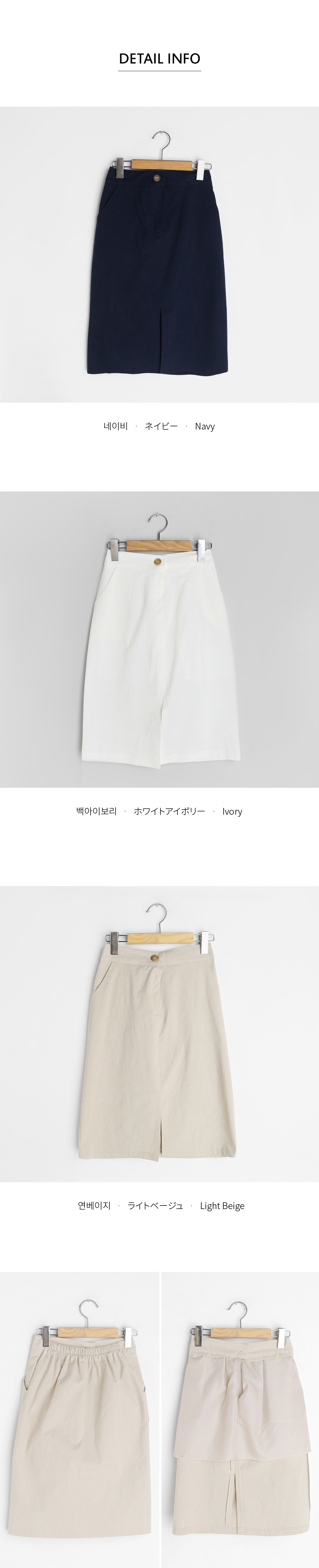 スリットミディHラインスカート・全3色 | DHOLIC PLUS | 詳細画像10