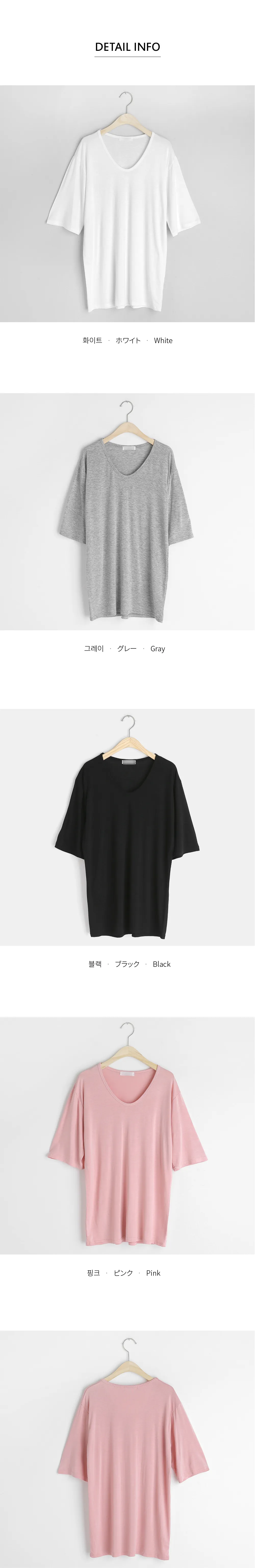 UネックルーズフィットTシャツ・全4色 | DHOLIC | 詳細画像13