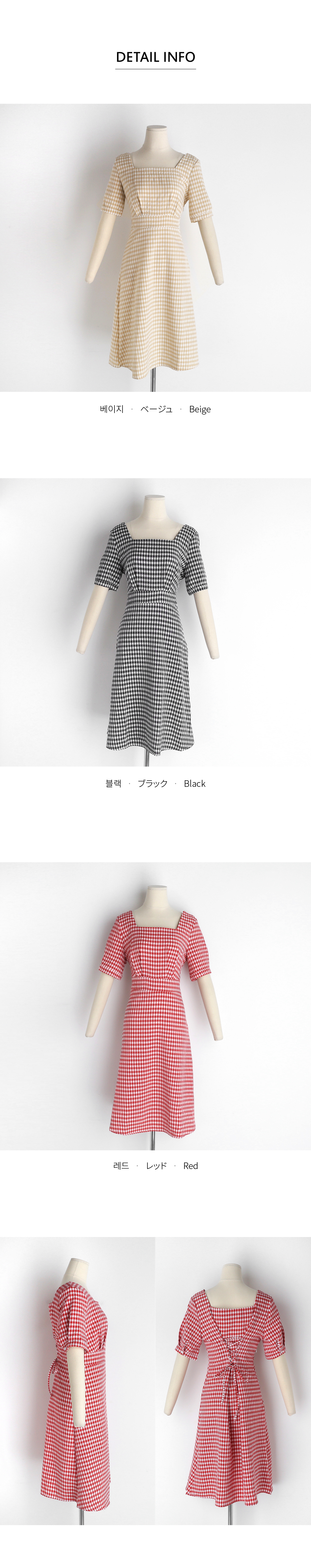 バックレースアップフレアスリーブギンガムチェックワンピース　ネイビー lupina-9.jpg