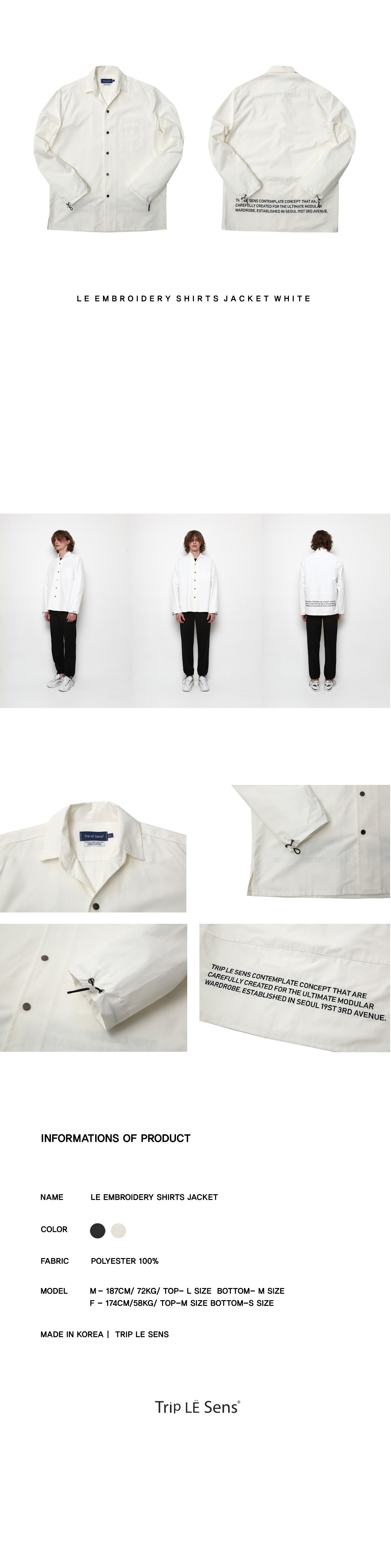 バックレタリングシャツジャケット(ホワイト) | 詳細画像4