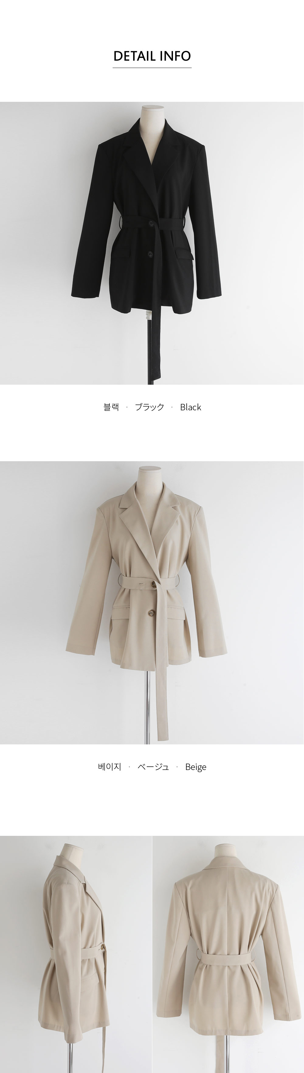 ストラップSETジャケット・全2色 | DHOLIC | 詳細画像5
