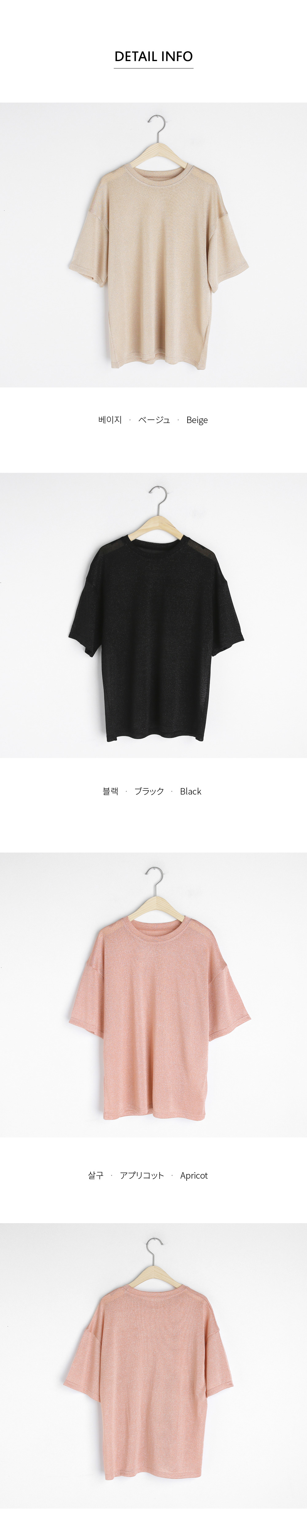グリッター半袖Tシャツ・全3色 | DHOLIC PLUS | 詳細画像6