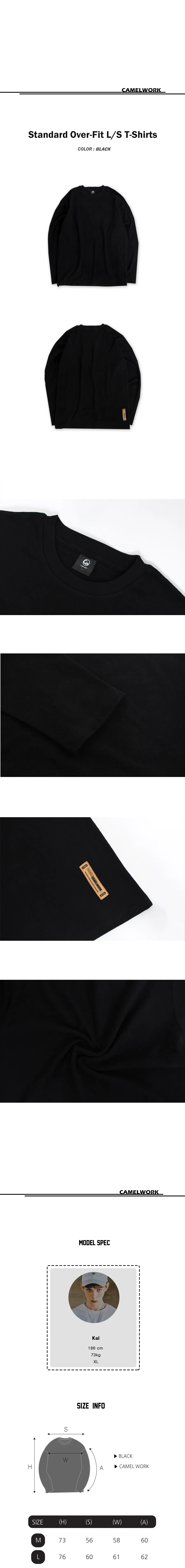 スタンダードオーバーフィットTシャツ(ブラック) | 詳細画像3