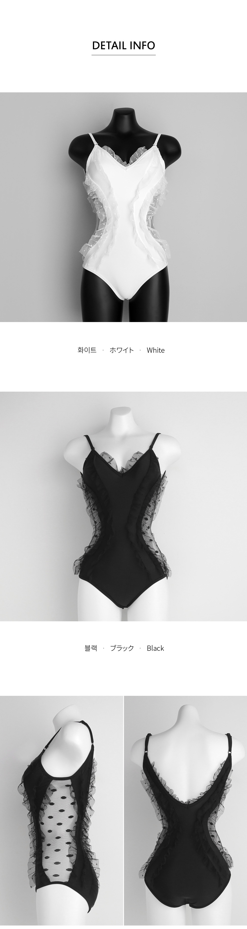 メッシュドットフリルワンピース水着・全2色 | DHOLIC | 詳細画像10