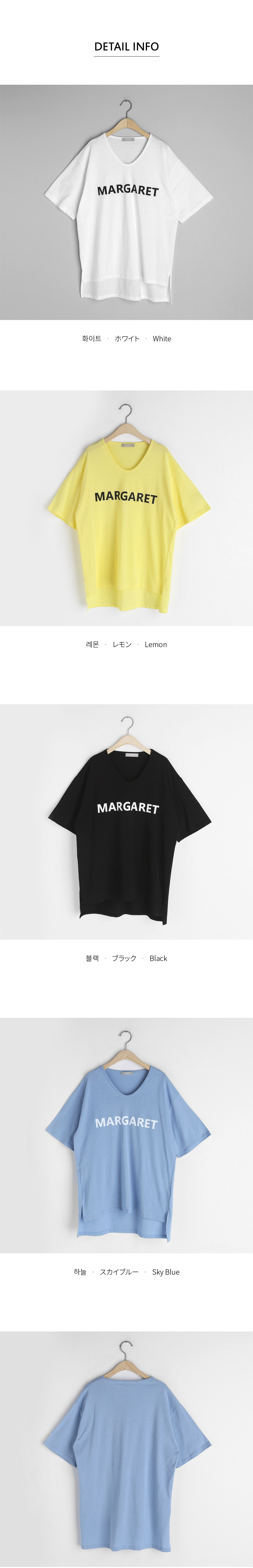 UネックMARGARET半袖Tシャツ・全4色 | DHOLIC | 詳細画像9