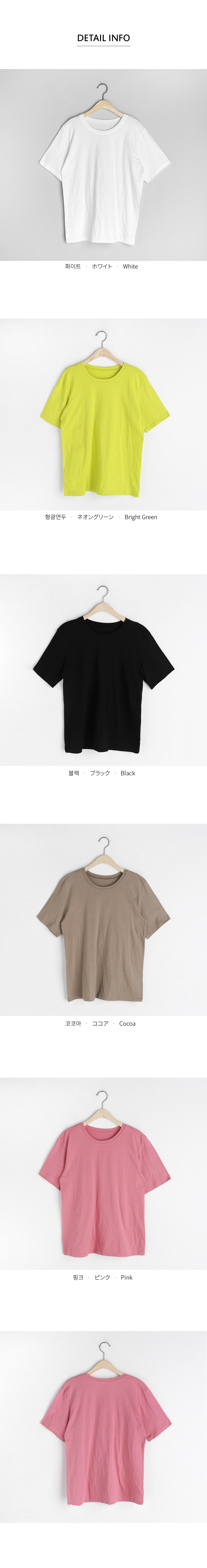 半袖ラウンドネックTシャツ・全5色 | DHOLIC | 詳細画像9