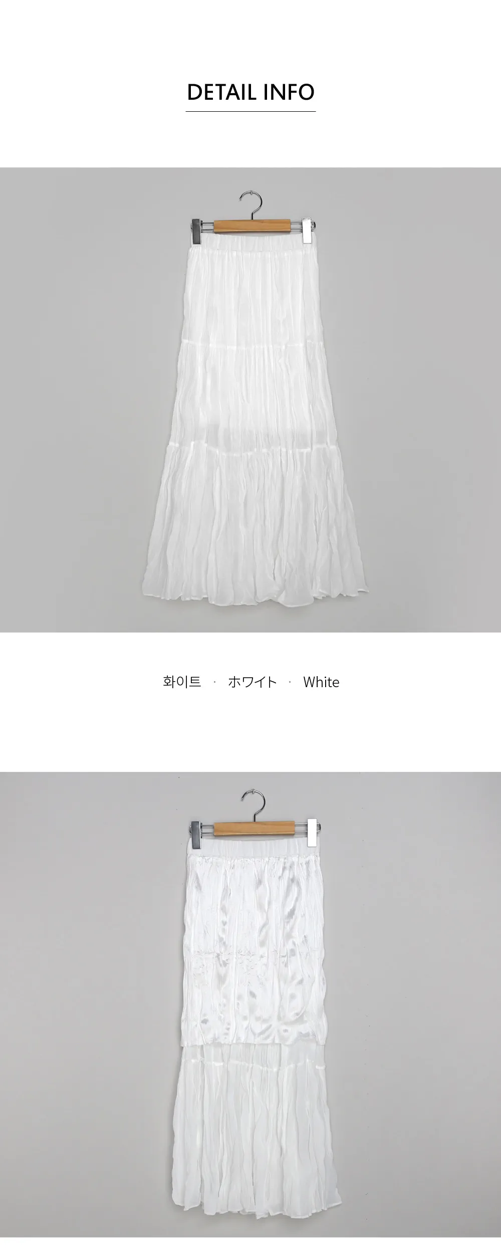 ホワイトリンクルロングスカート･全1色 | DHOLIC | 詳細画像9