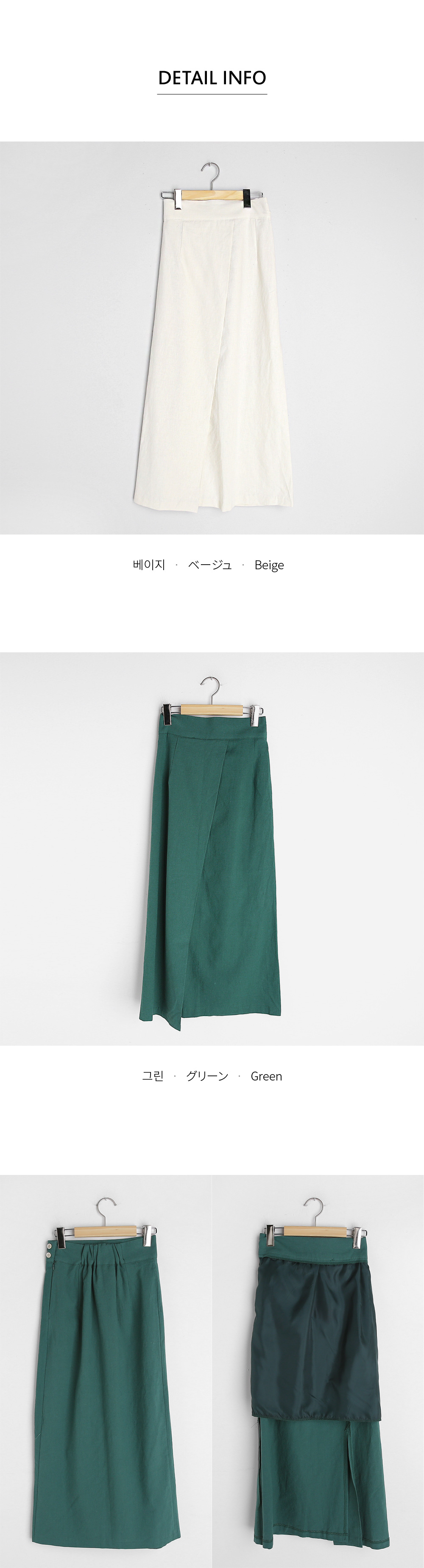 サイドボタンアンバランススカート・全2色 | DHOLIC PLUS | 詳細画像8