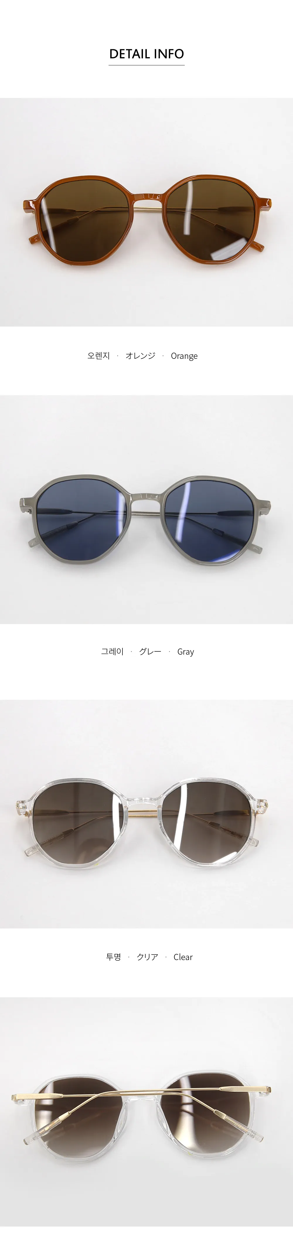 UV400ダークレンズサングラス･全3色 | DHOLIC | 詳細画像8