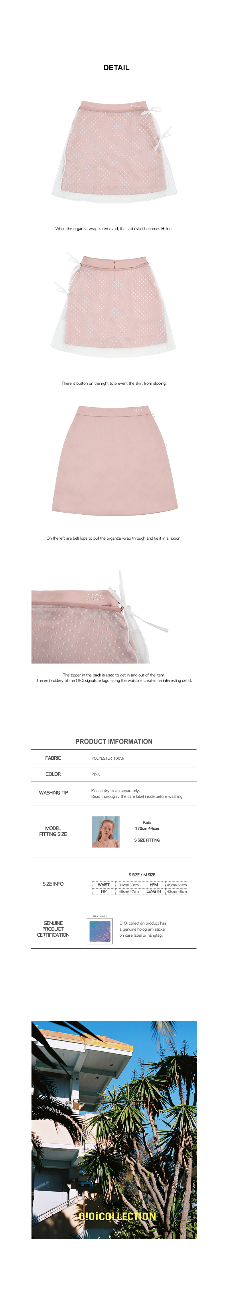 ドットオーガンジーラップミニスカート(ピンク) | 詳細画像4