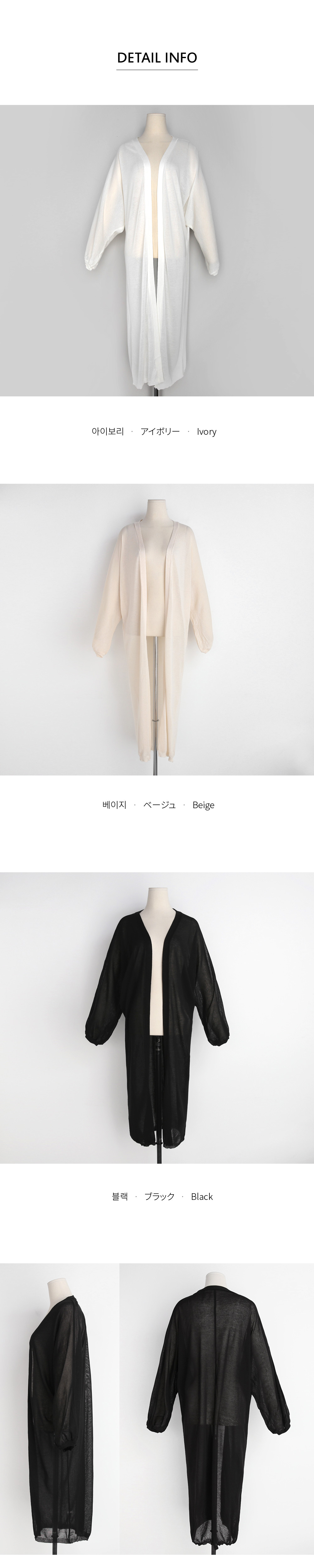 ロングニットオープンカーディガン・全3色 | DHOLIC | 詳細画像6