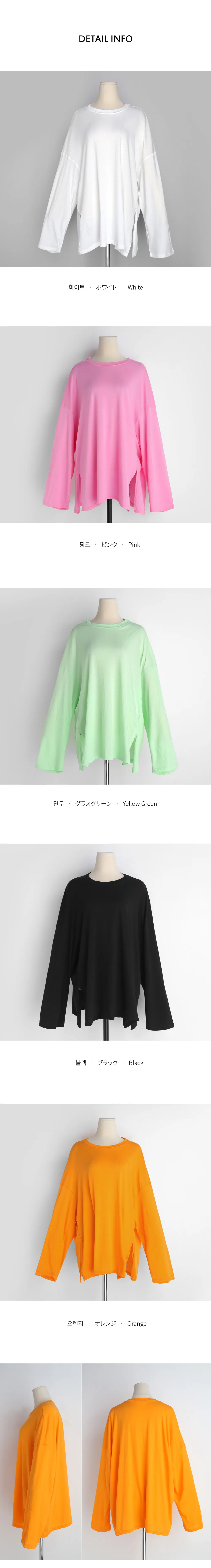 スリットボクシーフィットTシャツ･全5色 | DHOLIC | 詳細画像18