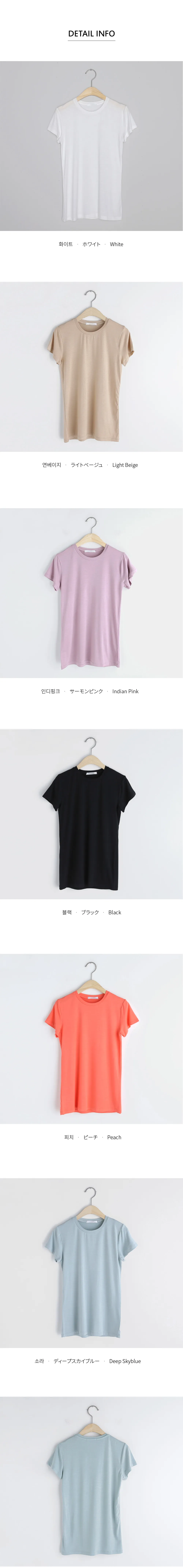 モダール混ショートスリーブTシャツ・全6色 | DHOLIC | 詳細画像14