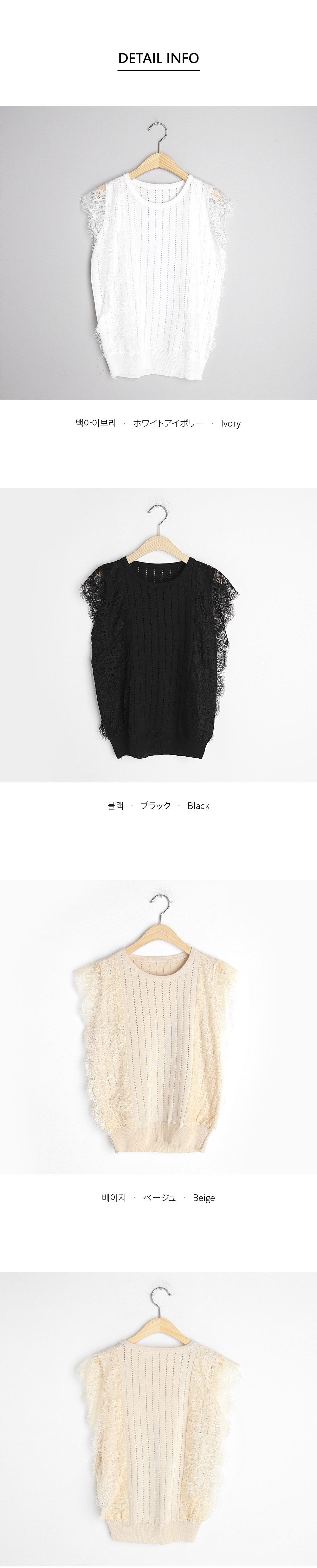 サイドレースニットスリーブレス・全3色 | DHOLIC PLUS | 詳細画像5