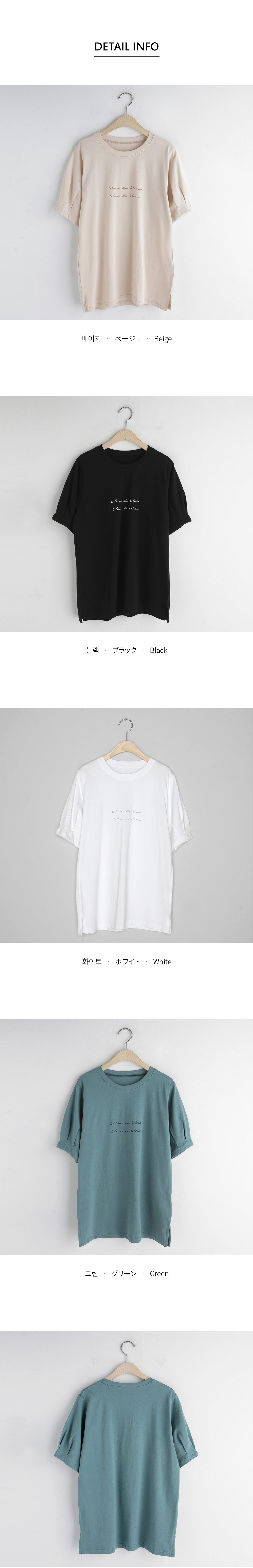 レタリングタック半袖Tシャツ・全4色 | DHOLIC | 詳細画像8