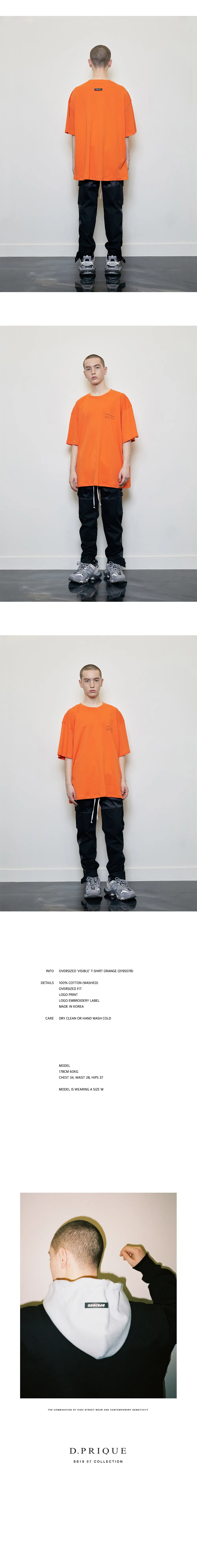 オーバーサイズVisibleTシャツ(オレンジ) | 詳細画像4