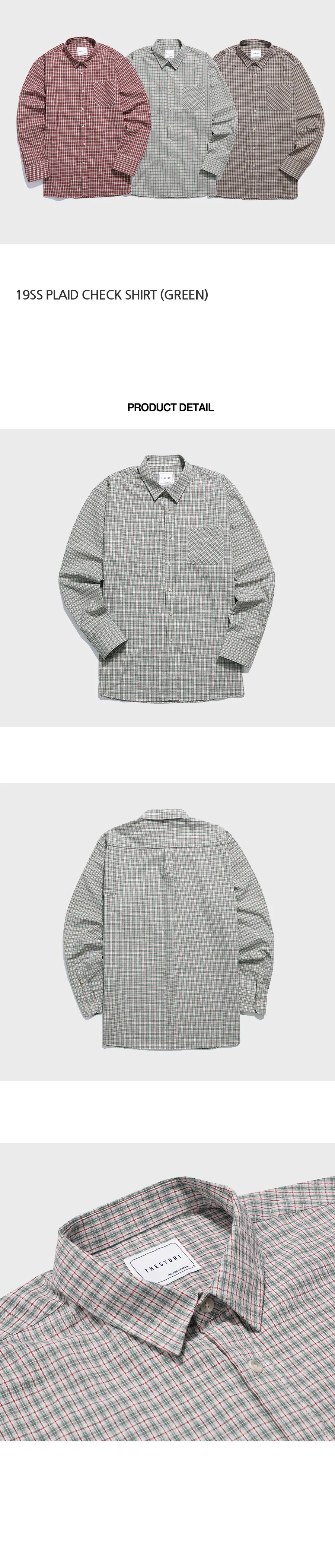 プレイドチェックシャツ(グリーン) | 詳細画像4