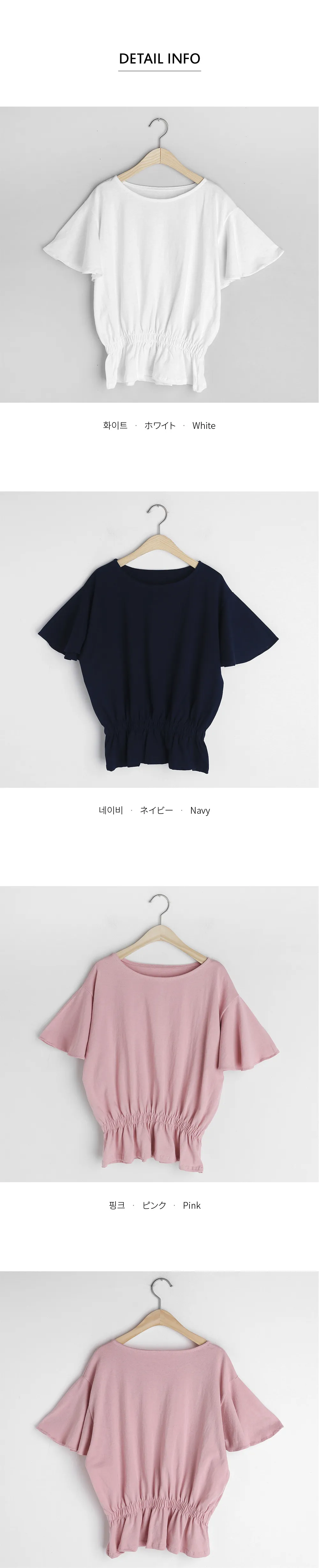 フレアスリーブブラウジングTシャツ・全3色 | DHOLIC | 詳細画像8