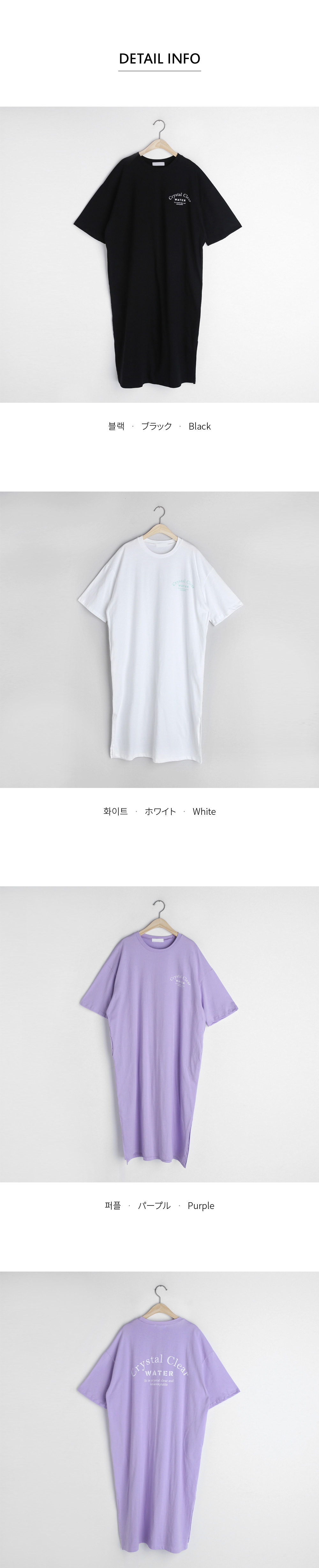 プリントボクシーTシャツワンピース・全3色 | DHOLIC | 詳細画像5