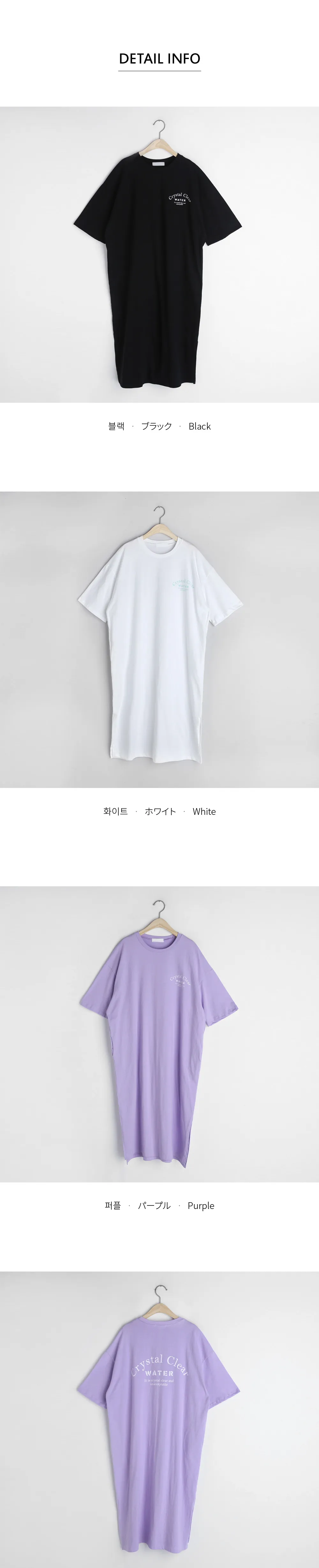 プリントボクシーTシャツワンピース・全3色 | DHOLIC | 詳細画像5