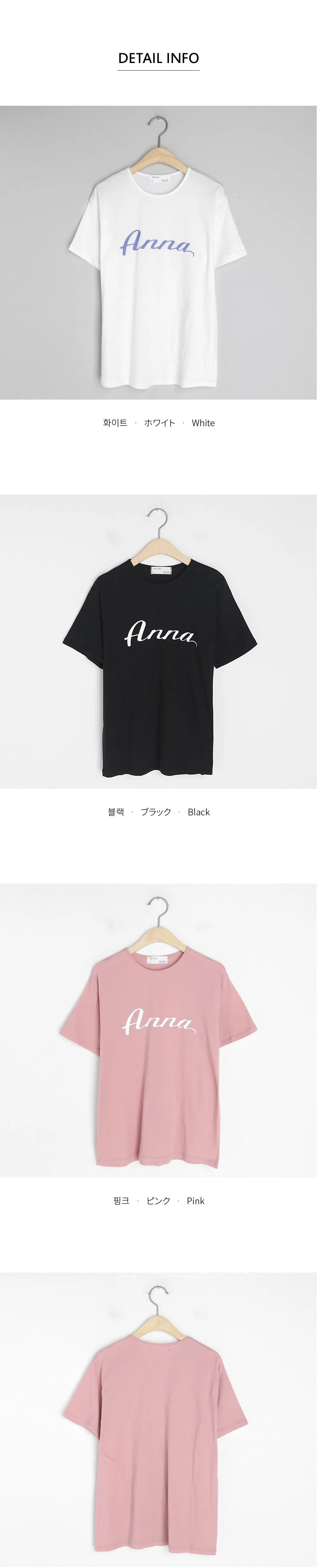 Anna半袖Tシャツ・全3色 | DHOLIC PLUS | 詳細画像10