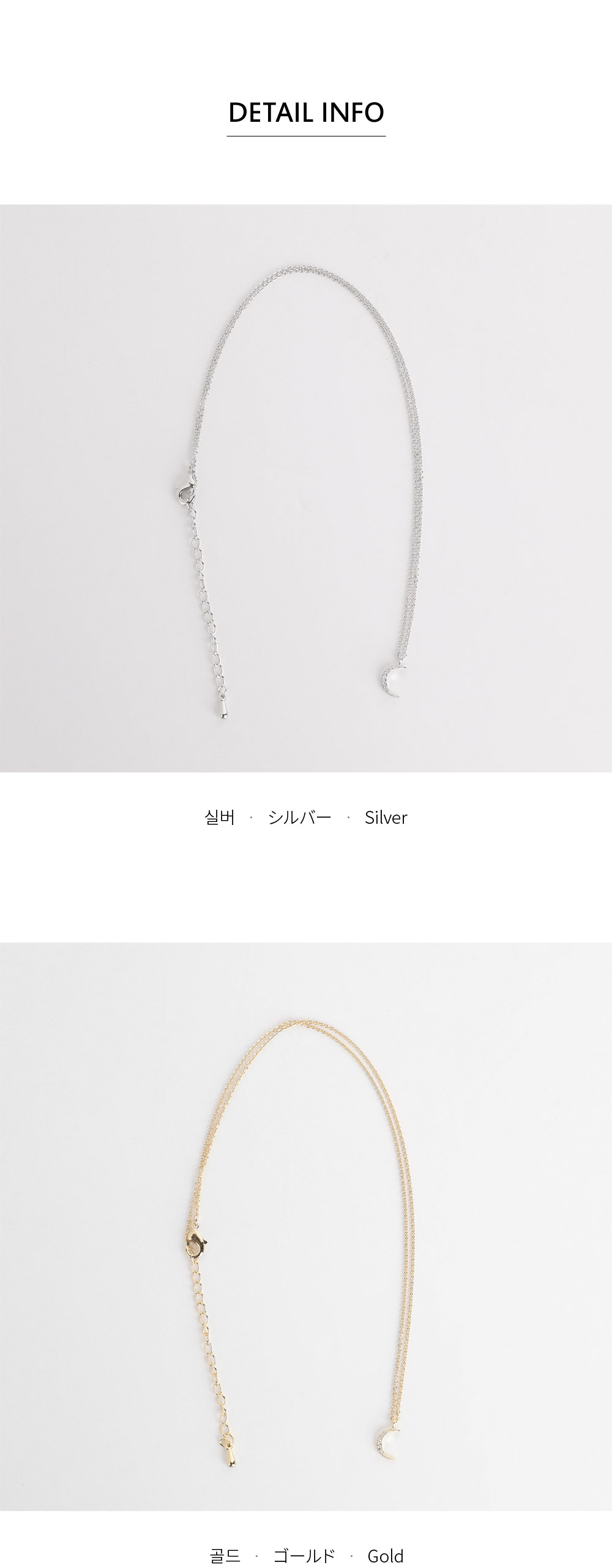 ミニクレセントムーンネックレス・全2色 | DHOLIC | 詳細画像12