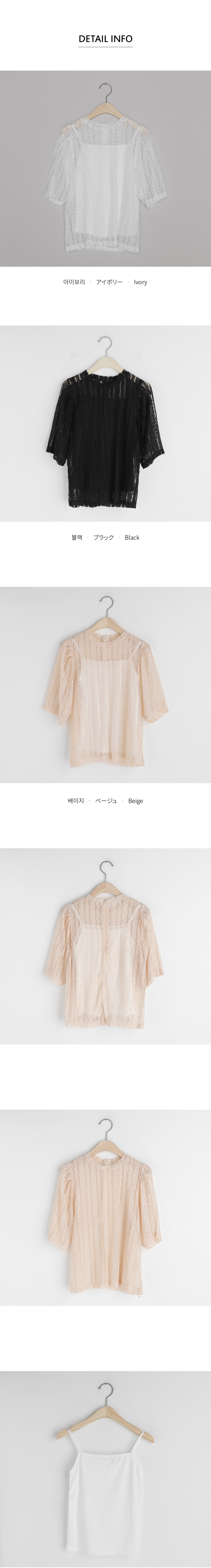 キャミSETウェーブレースTシャツ・全3色 | DHOLIC | 詳細画像8