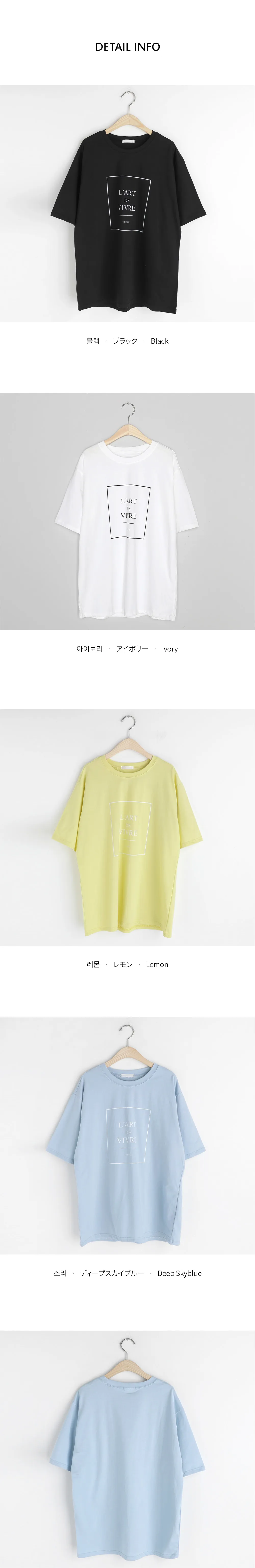 スクエアレタリングTシャツ・全4色 | DHOLIC | 詳細画像7