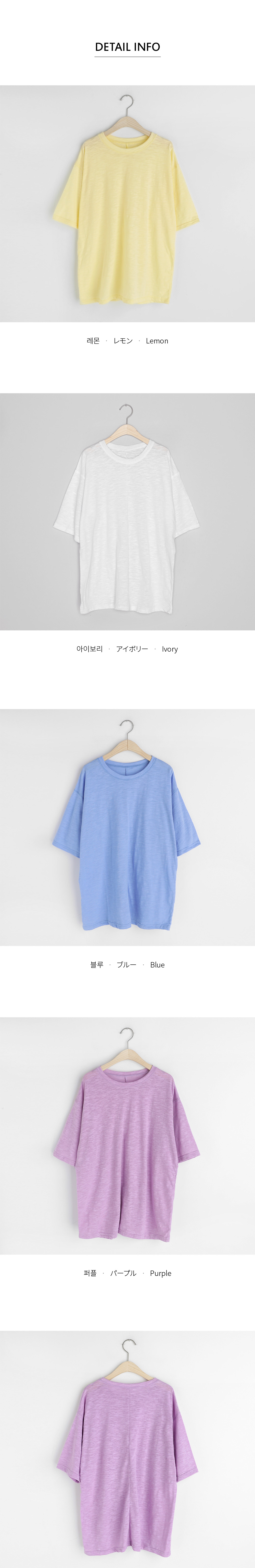 ライトカラールーズ半袖Tシャツ・全4色 | DHOLIC | 詳細画像7