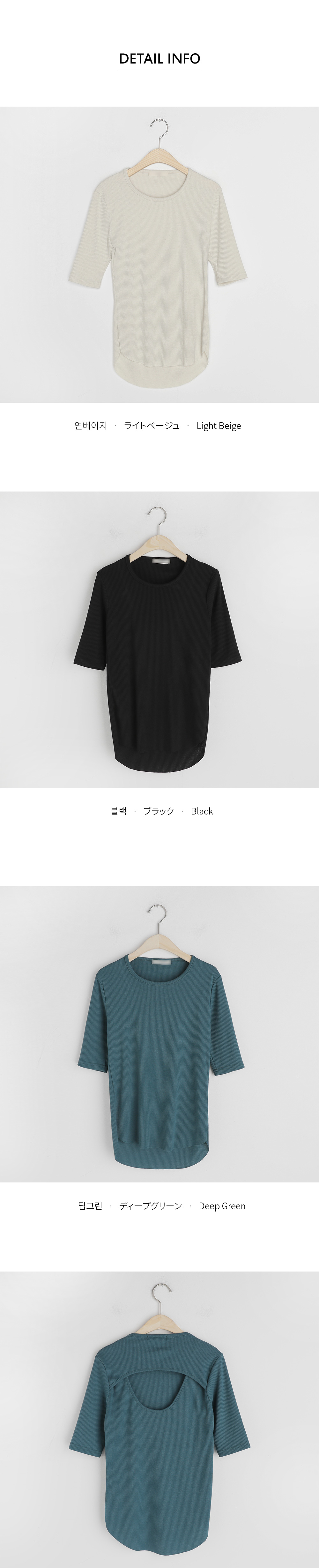 バックカットアウトリブTシャツ・全3色 | DHOLIC | 詳細画像11