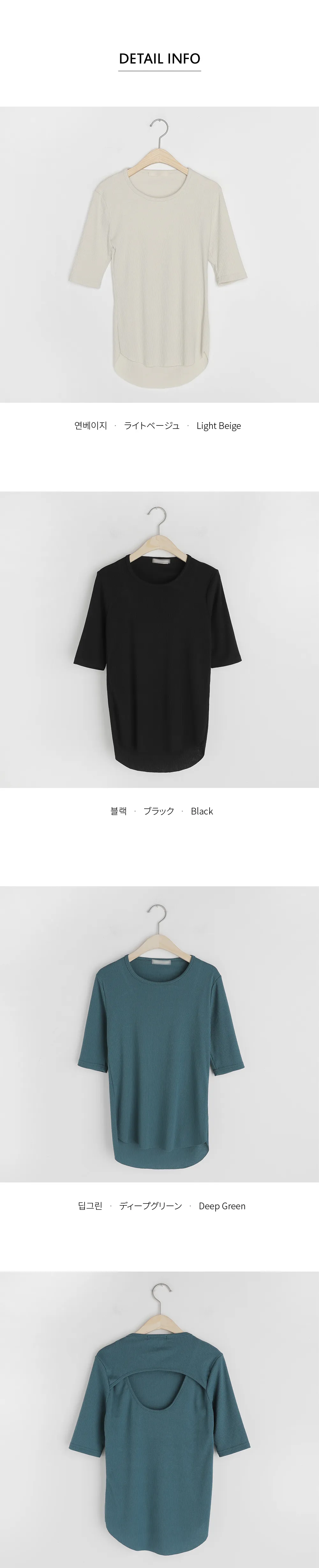 バックカットアウトリブTシャツ・全3色 | DHOLIC | 詳細画像11