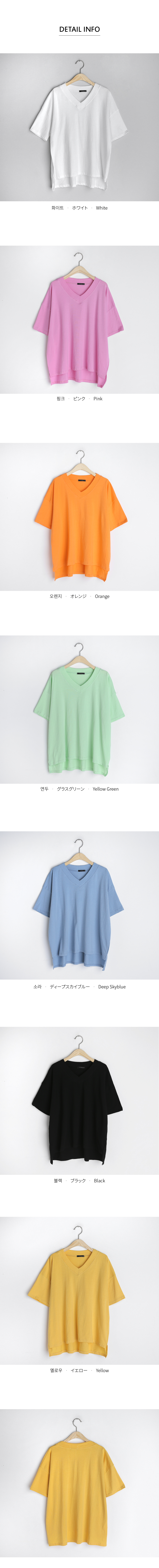 アンバランスVネックTシャツ・全7色 | DHOLIC | 詳細画像4