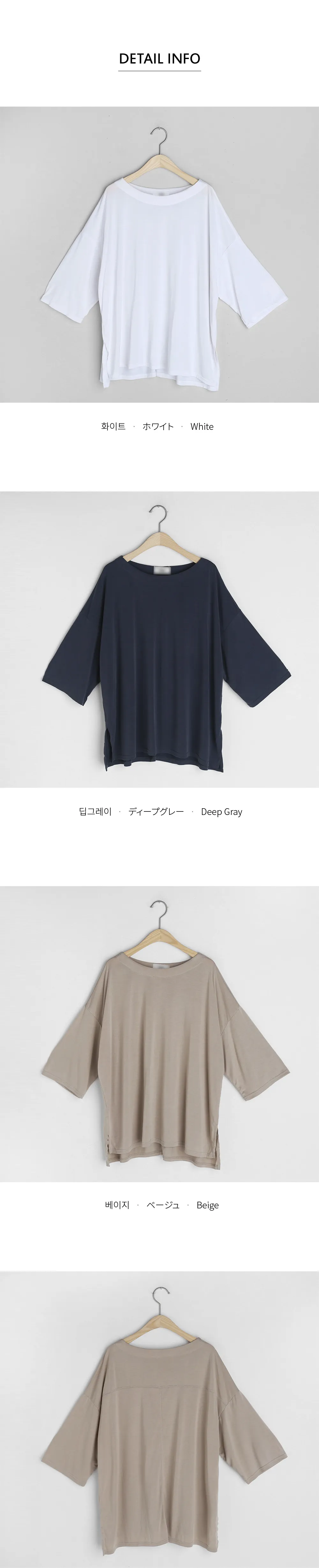モダール混アンバランスTシャツ・全3色 | DHOLIC PLUS | 詳細画像5