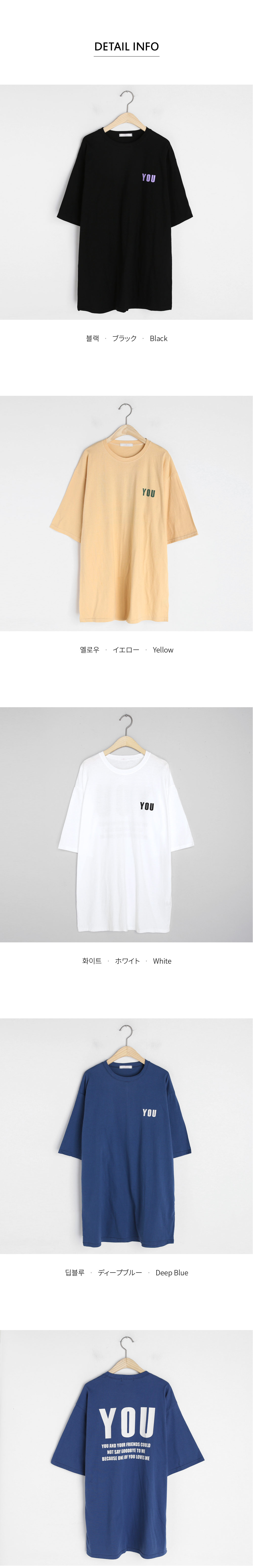 YOUバックレタリングTシャツ・全4色 | DHOLIC | 詳細画像6