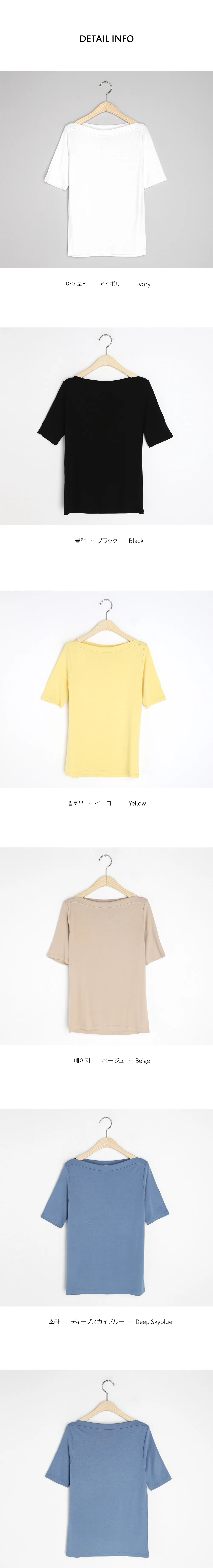 ボートネック半袖Tシャツ・全5色 | DHOLIC | 詳細画像8