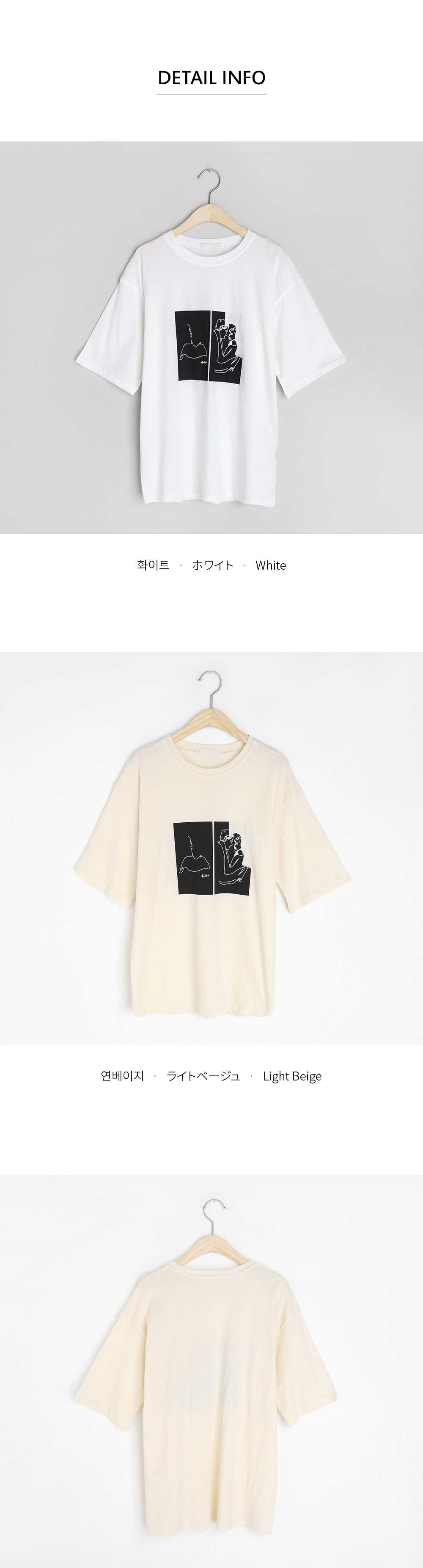 ドローイングプリントTシャツ・全2色 | DHOLIC | 詳細画像5