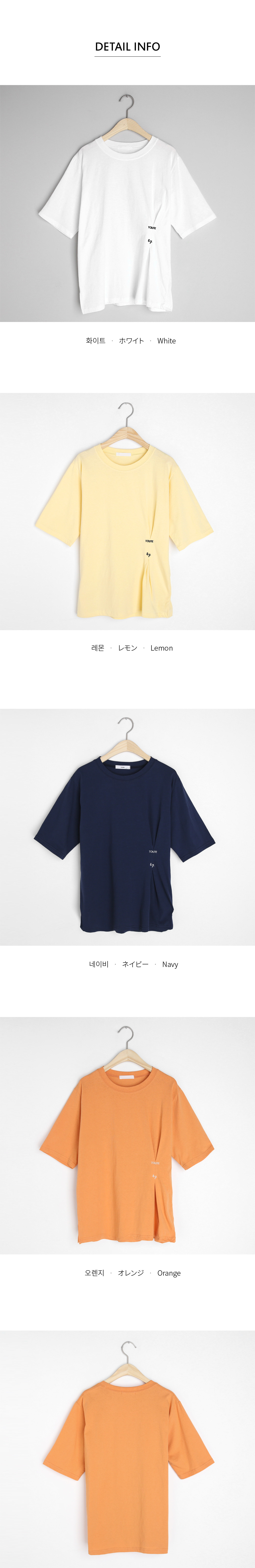刺繍サイドタック半袖Tシャツ・全4色 | DHOLIC | 詳細画像5
