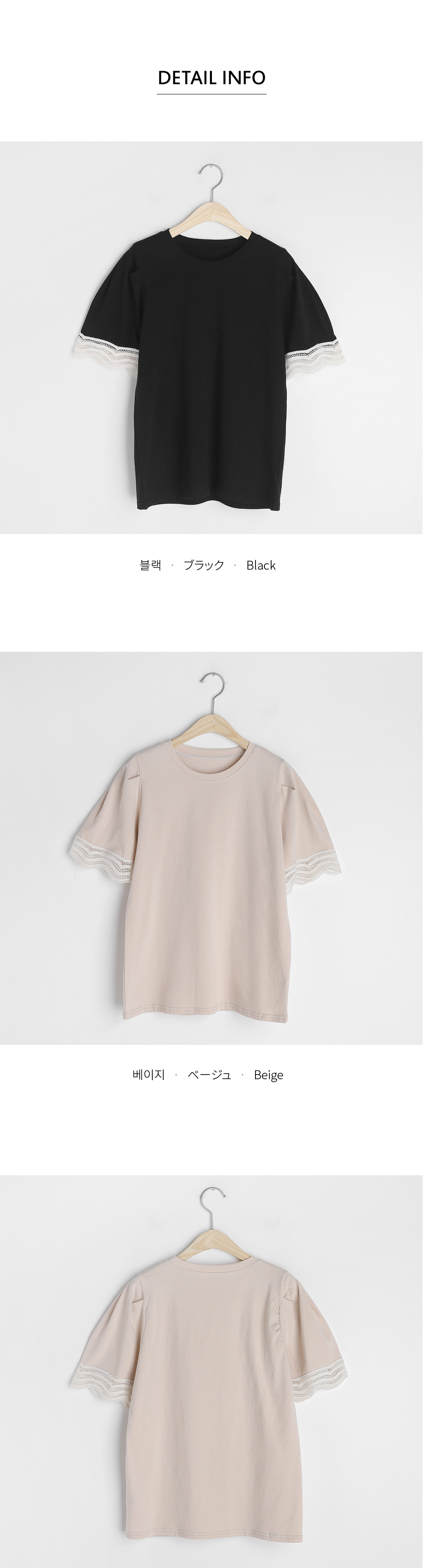 ウェーブレース半袖Tシャツ・全2色 | DHOLIC PLUS | 詳細画像6