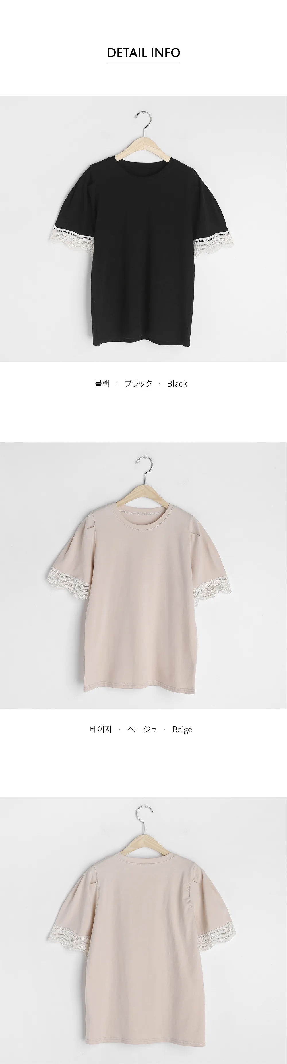 ウェーブレース半袖Tシャツ・全2色 | DHOLIC PLUS | 詳細画像6