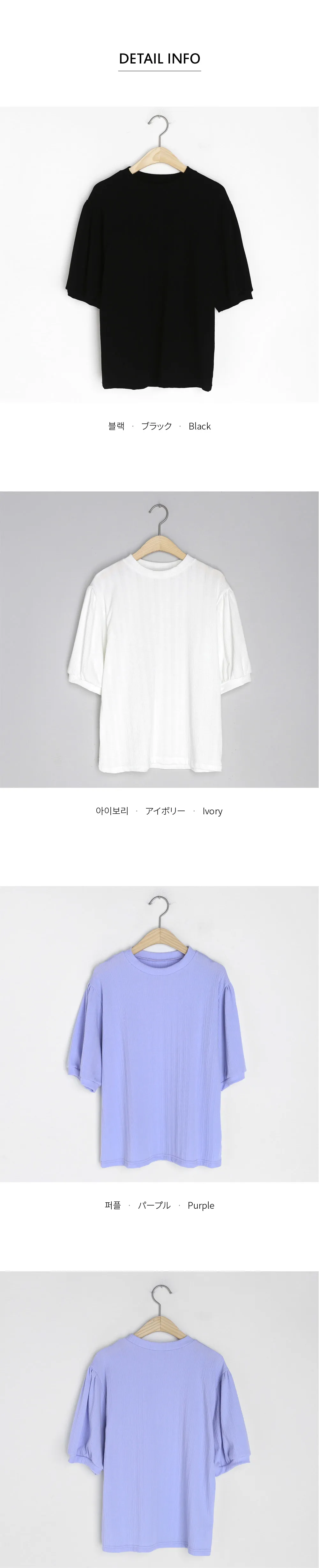ハーフパフスリーブTシャツ・全3色 | DHOLIC | 詳細画像4