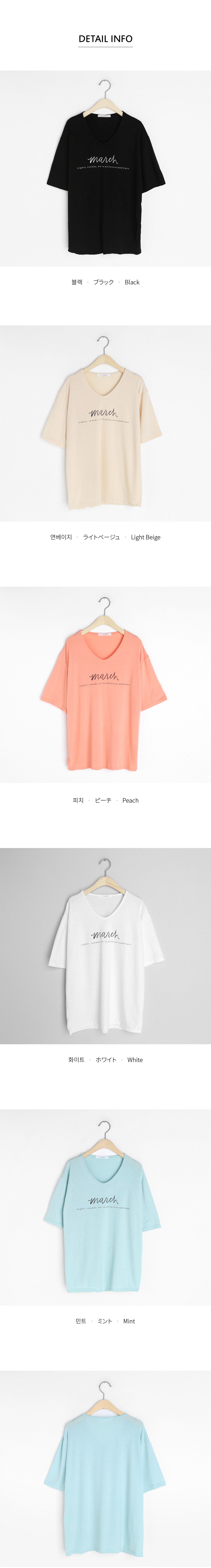 レタリングUネックTシャツ・全5色 | DHOLIC | 詳細画像6