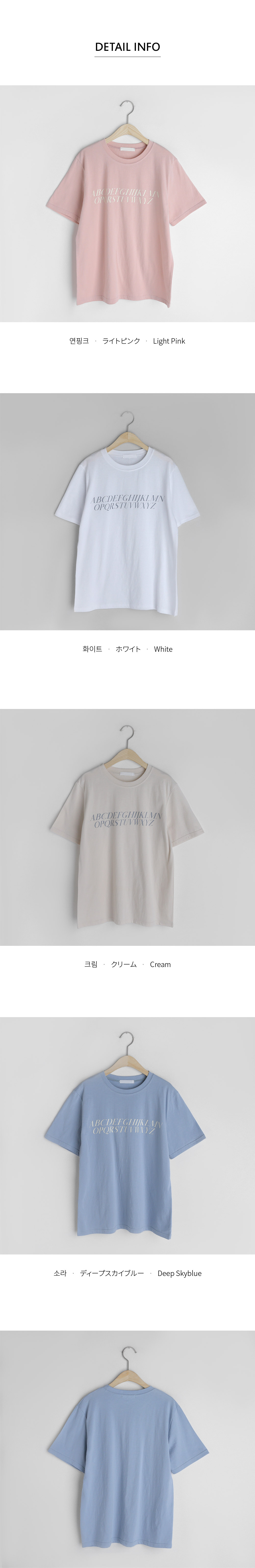 ライトカラーレタリングTシャツ・全4色 | DHOLIC | 詳細画像7