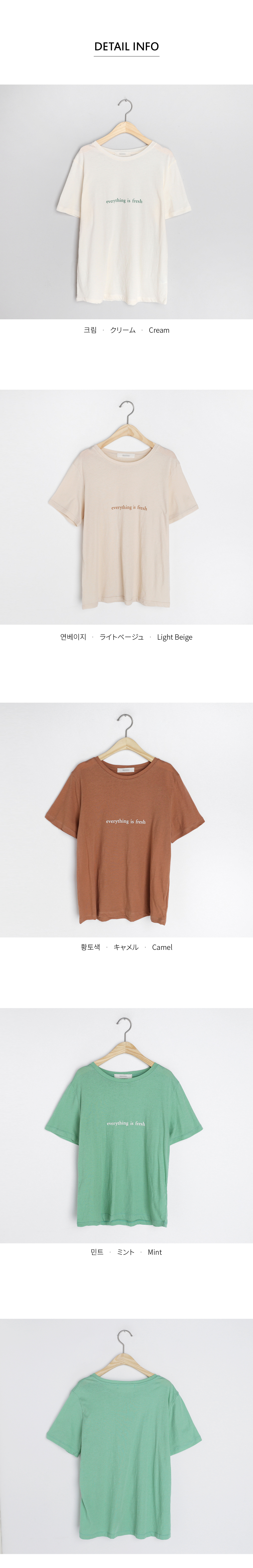 ミニレタリング半袖Tシャツ・全4色 | DHOLIC | 詳細画像7