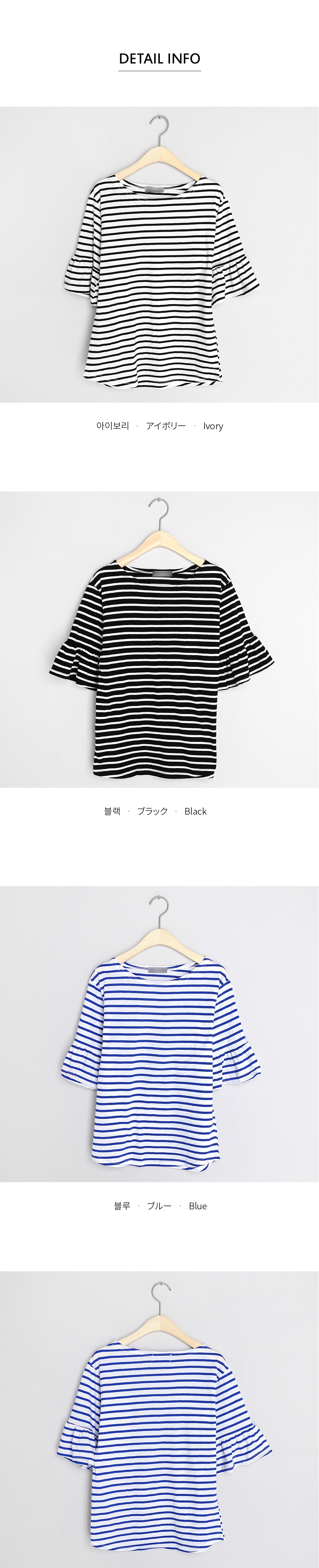ギャザースリーブボーダーTシャツ・全3色 | DHOLIC | 詳細画像5